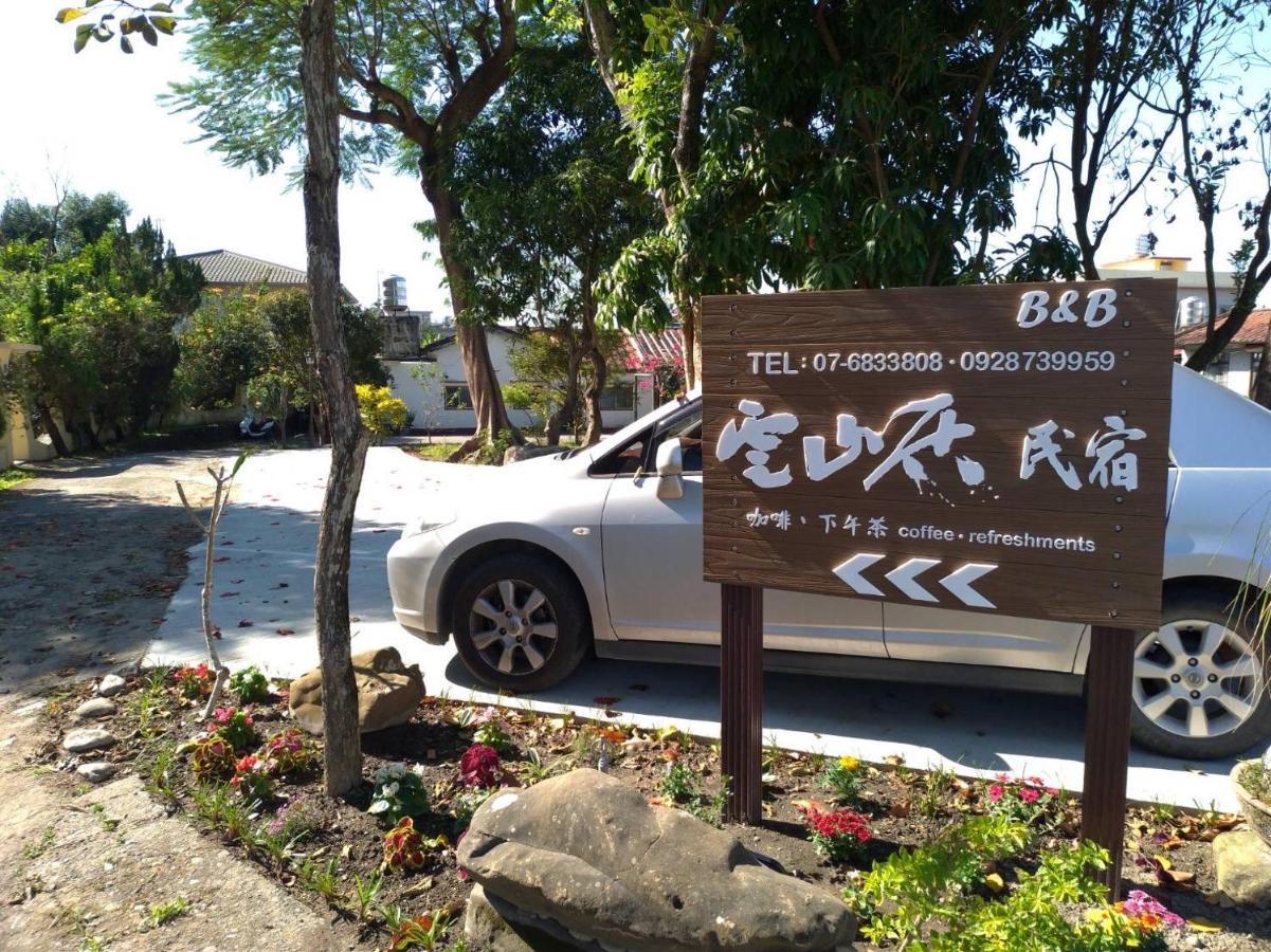 Meinong Yun Shanju Homestay Mei-nung Extérieur photo