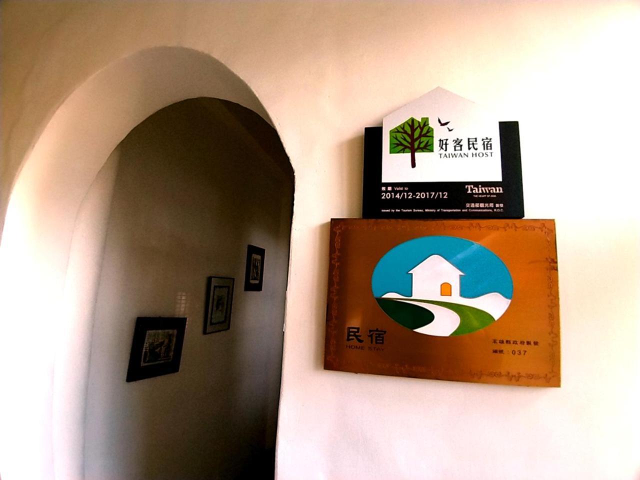Meinong Yun Shanju Homestay Mei-nung Extérieur photo